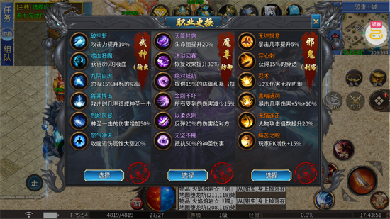武林盛典至尊天天送648 武林盛典至尊天天送648