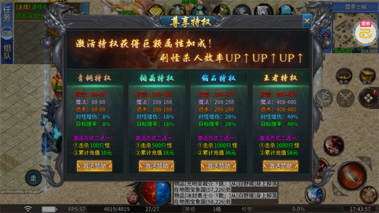 武林盛典至尊天天送648 武林盛典至尊天天送648
