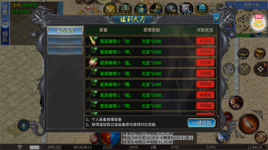 武林盛典至尊天天送648 武林盛典至尊天天送648