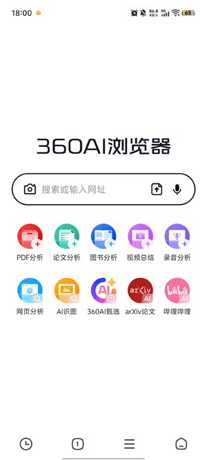 360AI������ֻ���
