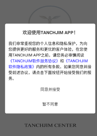 TANCHJIM��ʹ�����°湤��