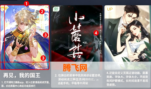 ����2����app�°����