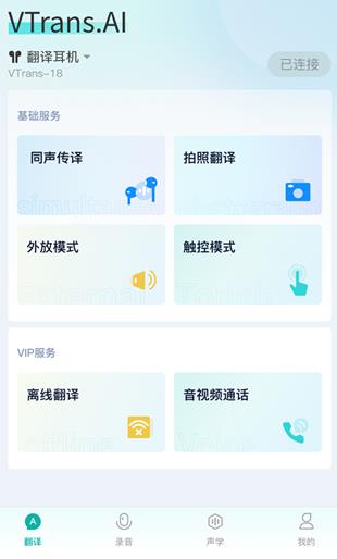 VTrans�������app