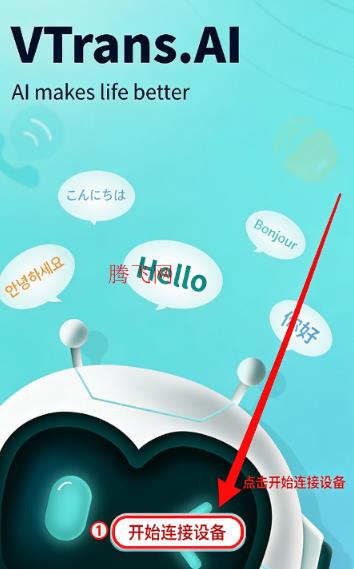 VTrans�������app