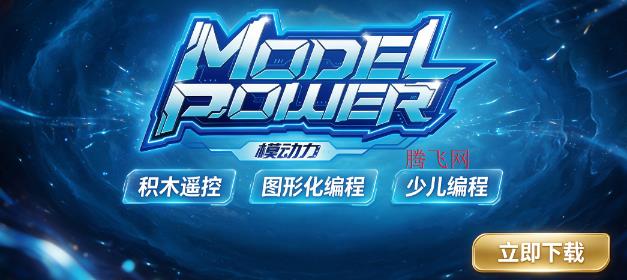 启蒙模动力官方版安卓版 启蒙模动力官方版安卓版