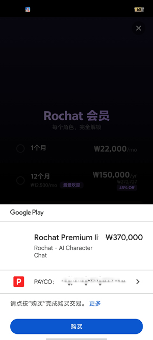 Rochat��Ա������Ѱ�
