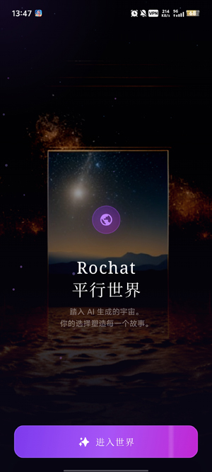 Rochat��Ա������Ѱ�
