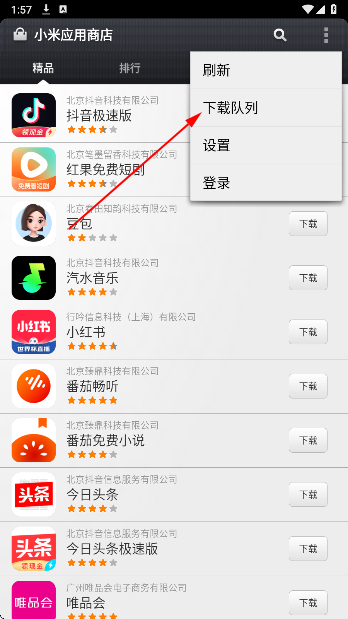 С��Ӧ���̵�ɰ�