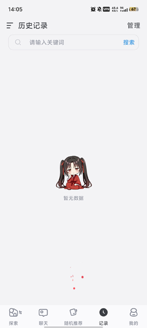AI���½���οͷ������ư�