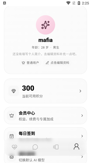 ҹɫAIapp�ٷ�����