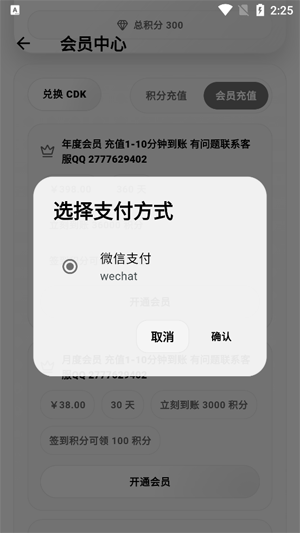 ҹɫAIapp�ٷ�����