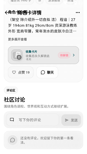 ҹɫAIapp�ٷ�����