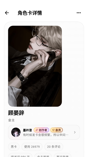 ҹɫAIapp�ٷ�����