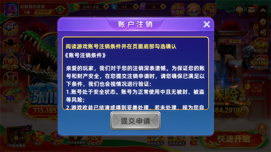 全民千炮捕鱼高爆版 全民千炮捕鱼高爆版