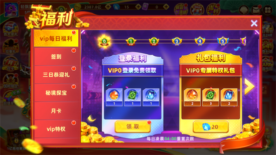 全民千炮捕鱼高爆版 全民千炮捕鱼高爆版