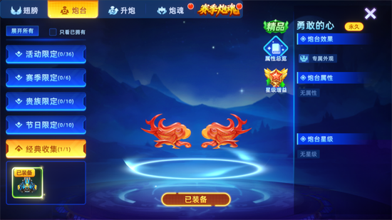 全民千炮捕鱼高爆版 全民千炮捕鱼高爆版