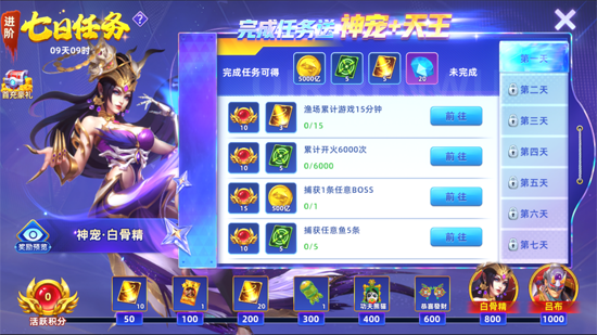 全民千炮捕鱼高爆版 全民千炮捕鱼高爆版