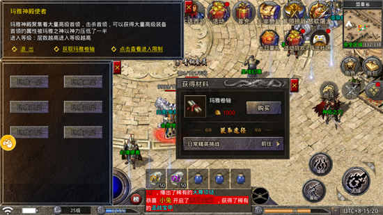 复古传奇英雄版 复古传奇英雄版