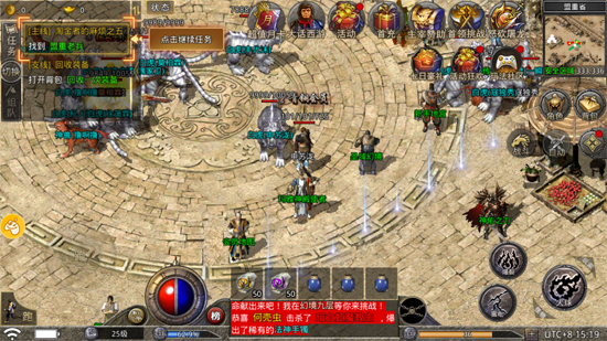 复古传奇英雄版 复古传奇英雄版