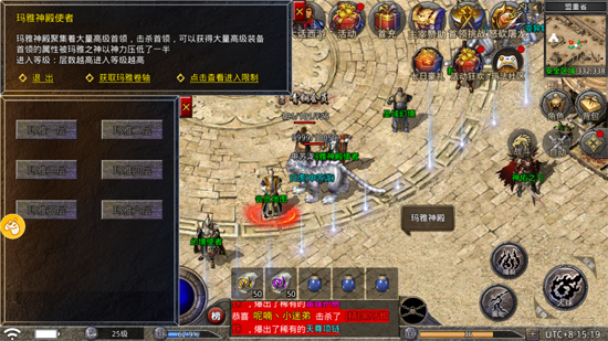 复古传奇英雄版 复古传奇英雄版
