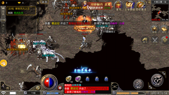 复古传奇英雄版 复古传奇英雄版