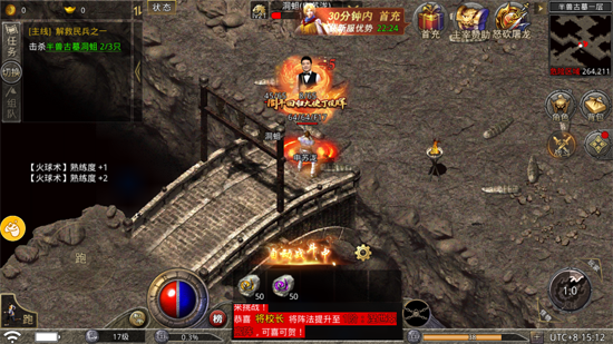 复古传奇英雄版 复古传奇英雄版