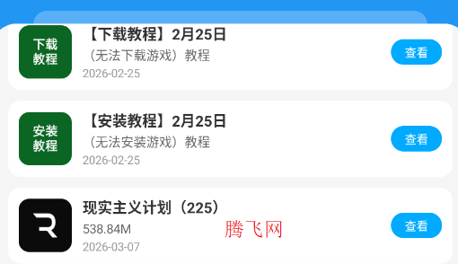 ����������1.1.3��װ�����°汾(����������)