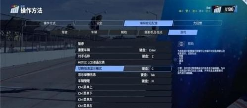 我的赛车生涯 我的赛车生涯