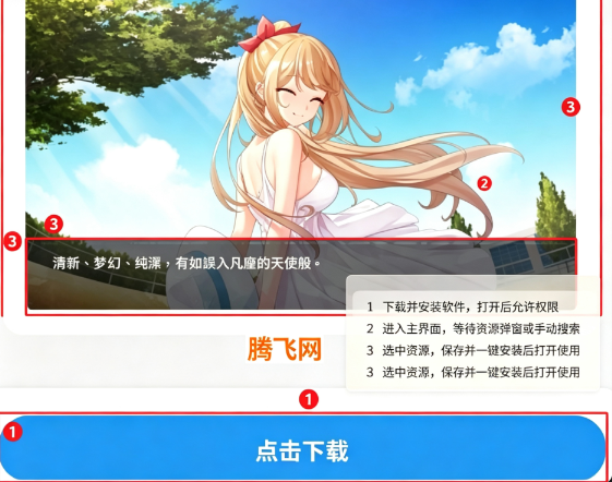 ����������1.1.3��װ�����°汾(����������)