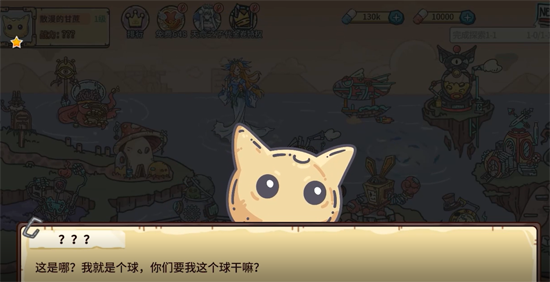 当神奇光芒落下3280免费版 当神奇光芒落下3280免费版