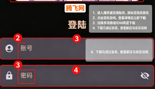 萌域社区游戏库新版 萌域社区游戏库新版