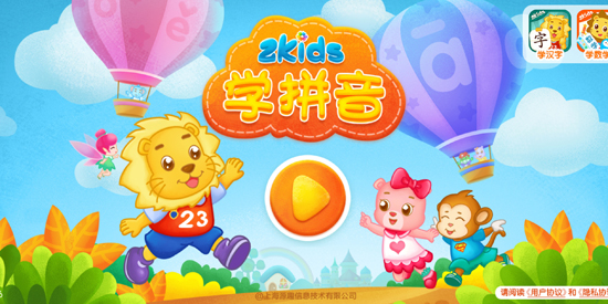 2Kidsѧƴ����������