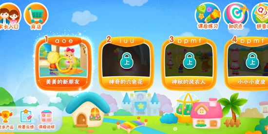 2Kidsѧƴ����������