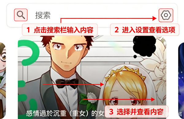 拷贝漫画lite版 拷贝漫画lite版