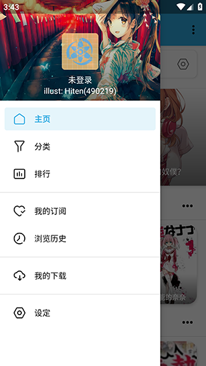 拷贝漫画lite版 拷贝漫画lite版