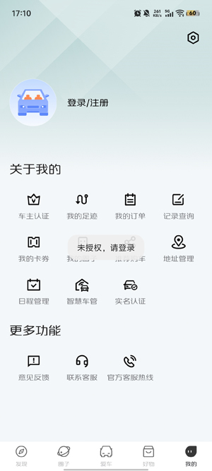 ��������app���°�