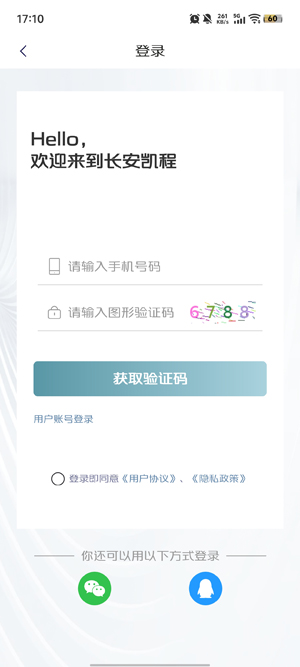 ��������app���°�