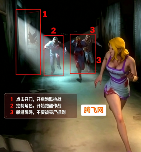 僵尸回廊CorridorZ新版畅玩 僵尸回廊CorridorZ新版畅玩