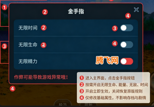 奥特曼斗魂传说UltraToukonDensetsu金手指版 奥特曼斗魂传说UltraToukonDensetsu金手指版