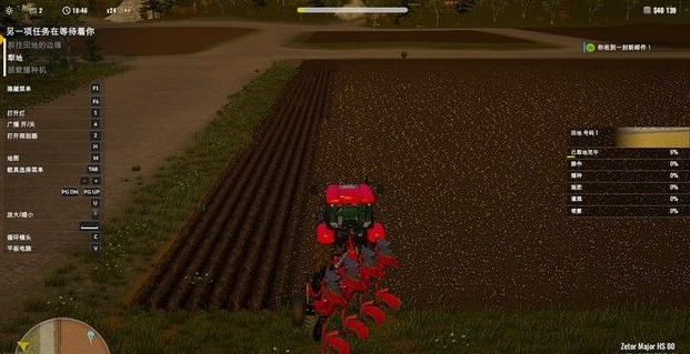 ����ũ��2018Pure Farming 2018
