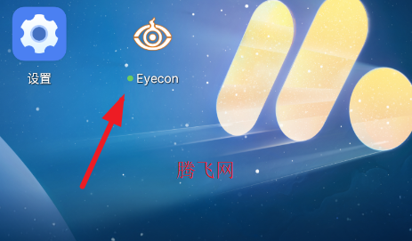 ������ʿ������ħ����ģ������׿��Eyecon
