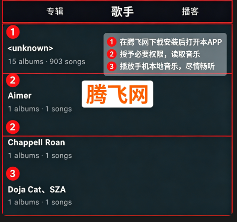 Music.axs���ֲ��������°�