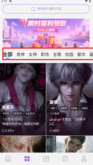 Tofai����AI���ʰ�
