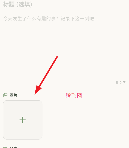 半夏日记官方版 半夏日记官方版
