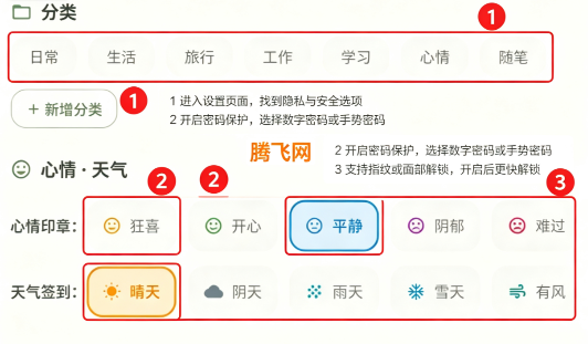 半夏日记官方版 半夏日记官方版