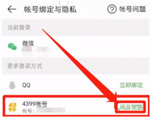 4399游戏盒小游戏免费大全app 4399游戏盒小游戏免费大全app