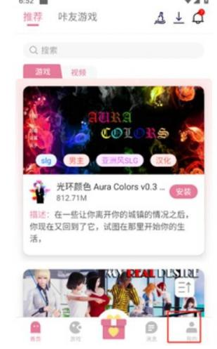 游咔游戏盒子官方版 游咔游戏盒子官方版