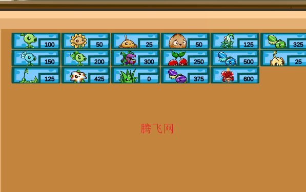 植物大战僵户GD版改版Plants V.S. Zombies:Garden Defense 植物大战僵户GD版改版Plants V.S. Zombies:Garden Defense