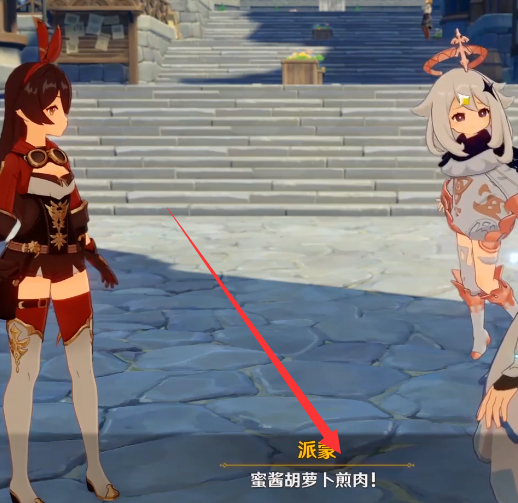 原神PC端(GenshinImpact)稳帧版 原神PC端(GenshinImpact)稳帧版