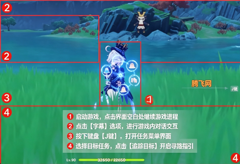 原神PC端(GenshinImpact)稳帧版 原神PC端(GenshinImpact)稳帧版